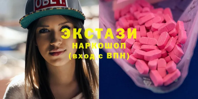 Ecstasy MDMA  как найти закладки  ОМГ ОМГ tor  Злынка 